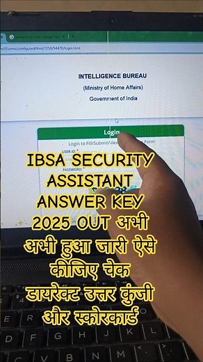 IB SA Answer Key 2025 | IB SA Answer Key? IB Security Assistant Answer Key 2025 #sarkaritricks