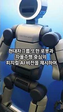 $1 Trillion AI Alliance Explodes! Is an AI Stock Rebound Coming? #shorts