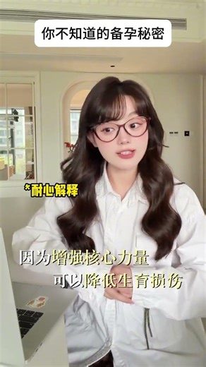 Surprising Facts About Conception You've Never Heard Before ConceptionInsights