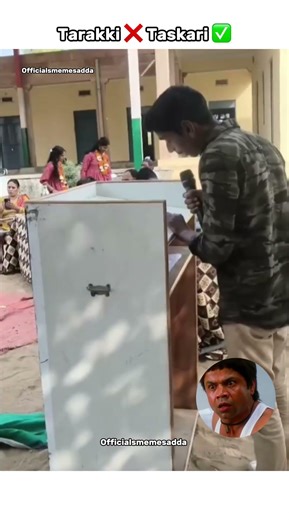 Tarakki ❌ Taskari ✅ #funny #memehub #dankmemes #memes #amazingmemes #freshmemes