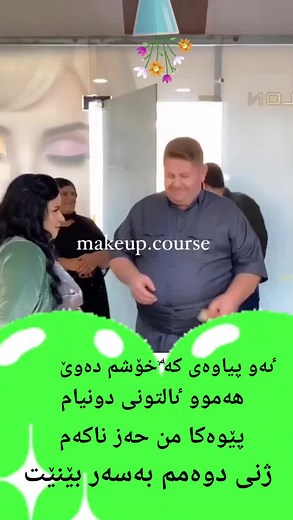 Chaurash .2 على TikTok