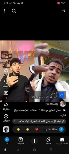 ١٦ مارس ٢٠٢٦