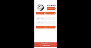 Download and run Head-Master on PC & Mac (Emulator)