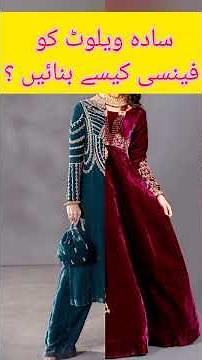 Plain Velvet Suit Design 2026/Party wear velvet dress design #velvetdressdesign#fancydres#partywear