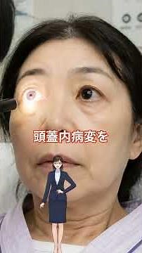 意識障害は暗記より観察！原因を絞る8つのポイント #救急救命士国家試験#意識障害#AIUEOTIPS#救急現場#バイタルサイン#神経所見#救急医学#救命士学生#国家試験対策