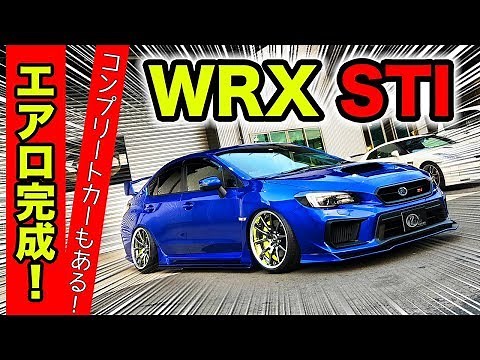 Would you like to customize your WRX STI? We have a special aero kit for you. | KUHL Racing SUBAR...