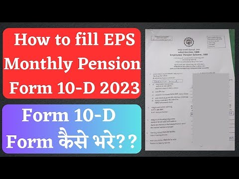 how to fill physical monthly pension form 10-D (EPS) 2023 | form 10-D कैसे fill करे 2023 | fill 10-D