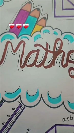 #MATHS📚 notebook cover vibes# amazing# *maths* ➗️👩‍🔬❣️ maths notebook ## stylish#cute#💜 easy to draw
