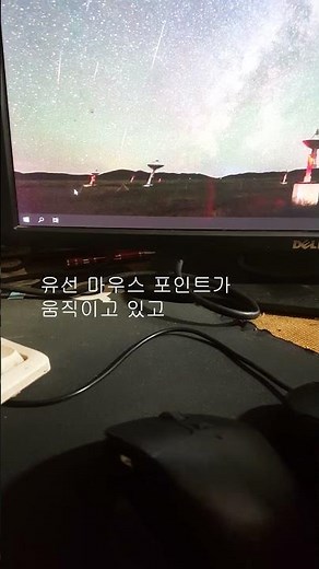 무선 마우스 포인트가 움직이지 않을 경우 간단한 해결방법