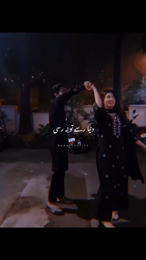 Romantic WhatsApp Status Video | Punjabi & Hindi Songs | Couple Status