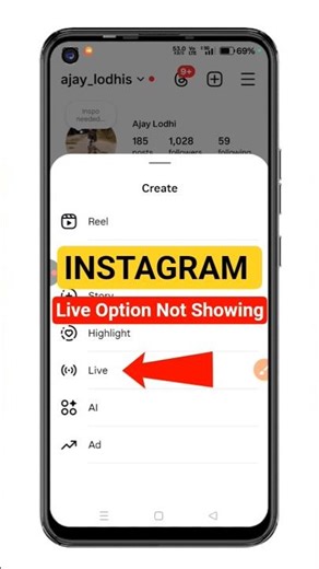 Instagram live option not showing problem | Instagram me live ka option nahi aa raha hai