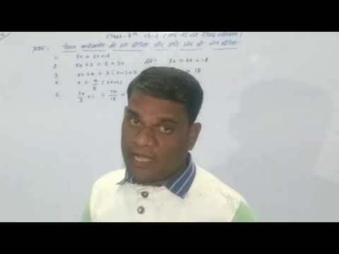 Class 8th Chapter -2