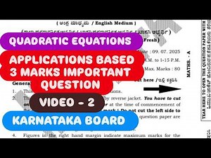 quadratic equations application questions | quadratic equations most important word problems