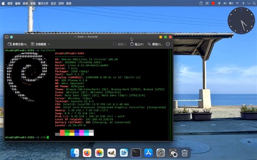 Fastfetch系統訊息展示&KDE plasma 視覺特效展示