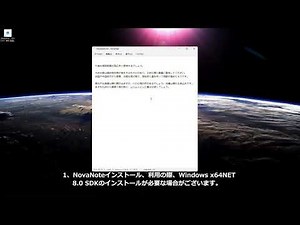 Windows11のメモ帳が使いにくい！Windows用シンプルメモ帳、爆誕！「NovaNote」