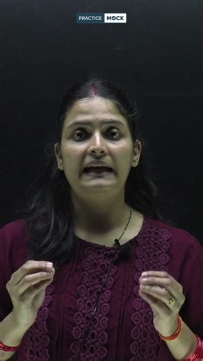 RRB CLERK HOW PRACTICEMOCK HELPS YOU