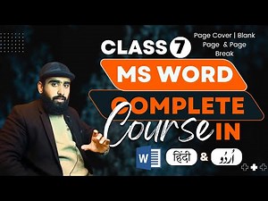 MS Word 2016 Beginner Class 7 for Students | Title | Heading | Select All (Urdu | Hindi)