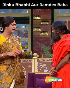 Rinku Bhabhi Aur Ramdev Baba | The Kapil Sharma Show | Shemaroo Comedy ...... A talk show by Kapil Sharma and his eccentric friends and neighbors chat with celebrities across various fields ....... #BabaRamdev #kapilsharma #kapilsharmashow #kikusharda #bhartisingh #sunilgrover #aliasgar #sumonachakraborty #chandu #rinkudevi #bhoori #mashoorgulati #drmashoorgulati #Naani #NavjotSinghSidhu #ShemarooComedy | Shemaroo Comedy
