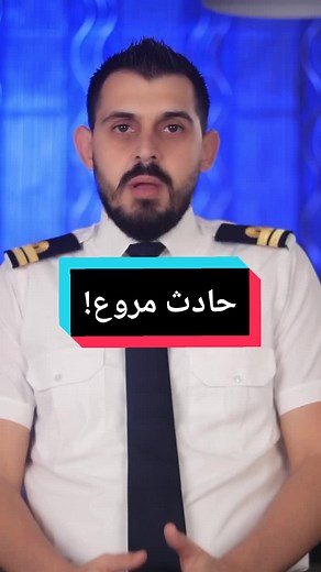 Incredible Rescue: Flight Attendants Save Pilots from Food Poisoning