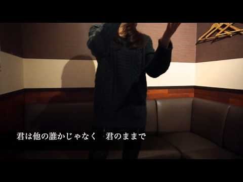 LIFE/中島美嘉 - cover - 【ドラマ ライフ:主題歌】