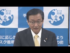 高松市 乳幼児へのワクチン接種を21日から開始予定〈新型コロナ〉