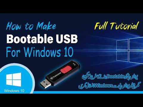 How to Make Bootable USB for Windows 10 | Full Bootable USB Tutorial step by step | Ayaz Tech Help