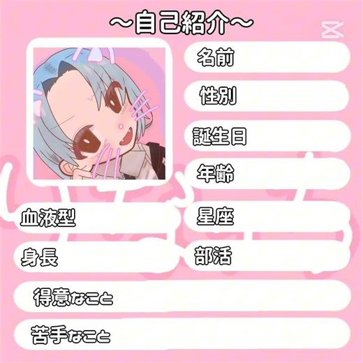 初投稿です！これからよろしくね~！！🙏🏻👩‍❤️‍👩詳しい自己紹介はチャンネルの説明見てね！ #初投稿 #テンプレートお借りしました #バズれ #自己紹介