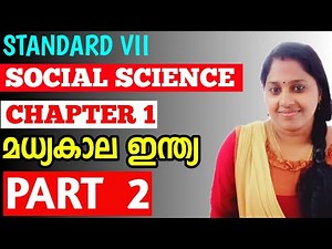 SOCIAL SCIENCE | CLASS 7 | SCERT | CHAPTER 1 | MEDIEVAL INDIA | PART 2 | NEW SYLLABUS