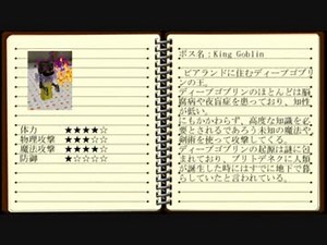 【Minecraft java edition】MOD無しで遊べるボスバトルマップを作る Part14