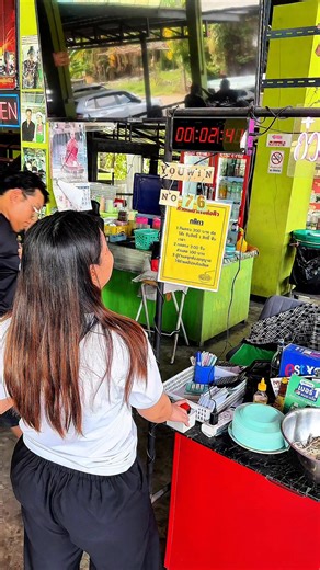 ก๋วยเตี๋ยวเรือต่อคิว on Instagram: "แบบนี้เลยกด‼️ #ก๋วยเตี๋ยวเรือต่อคิว #กดหยุดเวลา3วิรับ100 #gaming #ฟีดดดシ #fyp"