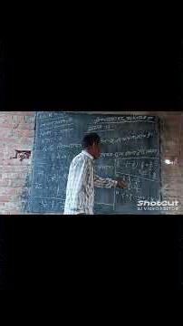 कक्षा 8 गणित अभ्यास 1c यूपी बोर्ड | Class 8 Maths Chapter 1c |