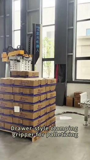 Column Robot Debagging Machine | Automatic Bag Opening & Emptying System