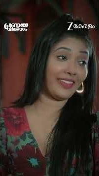 Pranayavilasam Trending Moment