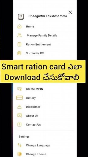 How to check Ration card details online | how to download smart ration card #tech