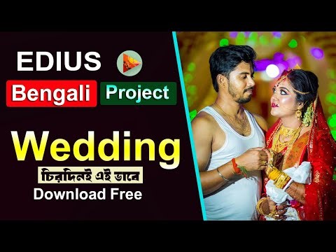 FREE Edius Bengali Wedding Project - Download Now! 🎉