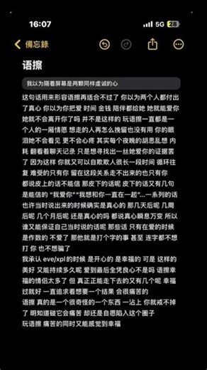 kkpj语擦是什么意思