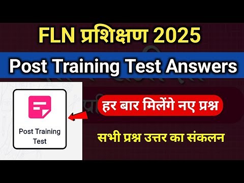 FLN Post test answers 2025 | FLN Training 2025 Post Test answers | FLN training for teacher