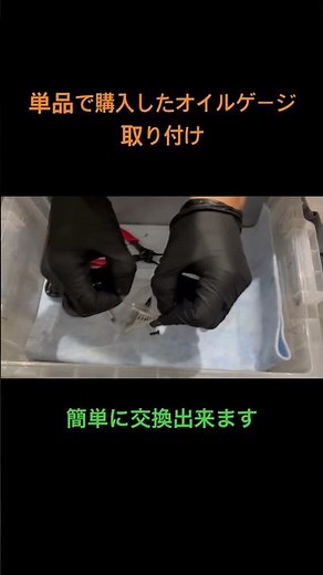 マスターシリンダーオーバーホールとオイルゲージ交換【エストレヤのレストア】♪ 2:23 AM・しゃろう