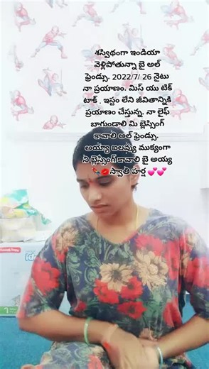 Hersha's Colorful Bangles and Fashion Trends