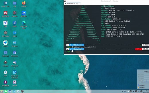都说linux生态不好，推荐一些GUI软件 一