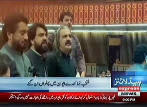 9 PM Headlines - Express News For More: https://www.express.pk/live/ | Express News