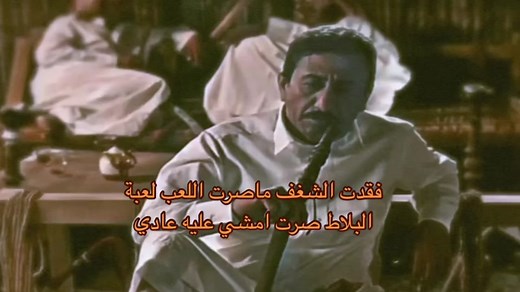 Cultural Reflections on Music and Tradition