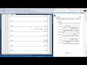 2025 Automation Equipment Engineer Exam Open Question 2-1: Test Operation