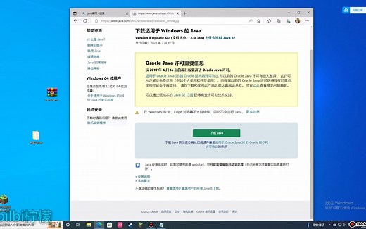 教学hcml下载和使用