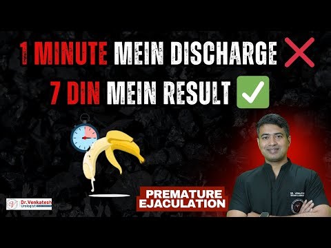 1 Minute Main Discharge? 7 Din mein RESULT Dekhein! (Shighrapatan | Premature Ejaculation)