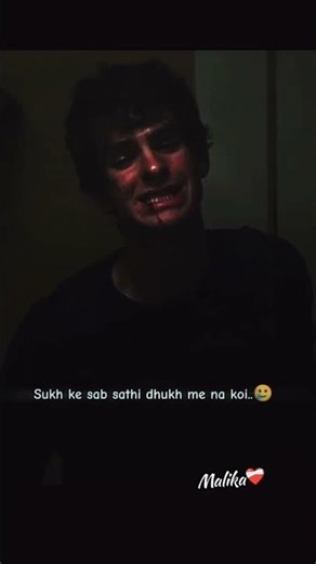 sukh Kay sub sathi dukh main na koi💯