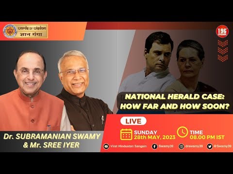 National Herald Case: How Far & How Soon? Dr Subramanian Swamy with Sree Iyer