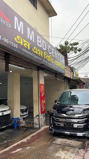Alhamdulillah safely arrived Toyota Noah SZ (Non Hybrid) 2023 Black Point:-5 Mileage:-25,000km only Cc:-2000 Option:-360* Cam,3 Eyes Led Headlights,Modelista Bodykit, ceiling Tv,Leg Rest,Back Door Power. Call:-01711961598, 01339762240 Address:-247/248,Tejagon Link Road,Dhaka-1208. #noahsz #nonhybrid #2023 #carsforsale #cars #reconditioned | M.M BD Center