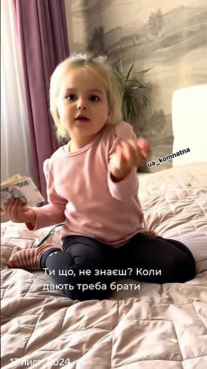 Grandma gave me money 🫶😉 #baby #ulya #momsdays #humor #babygirl #funny #creativechildren