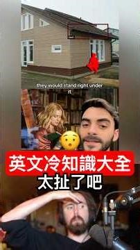 【英文冷知識大全】原來feeling blue是這樣來的？